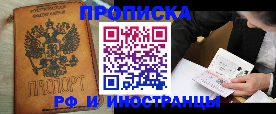 пропишу в квартире в Костромской области