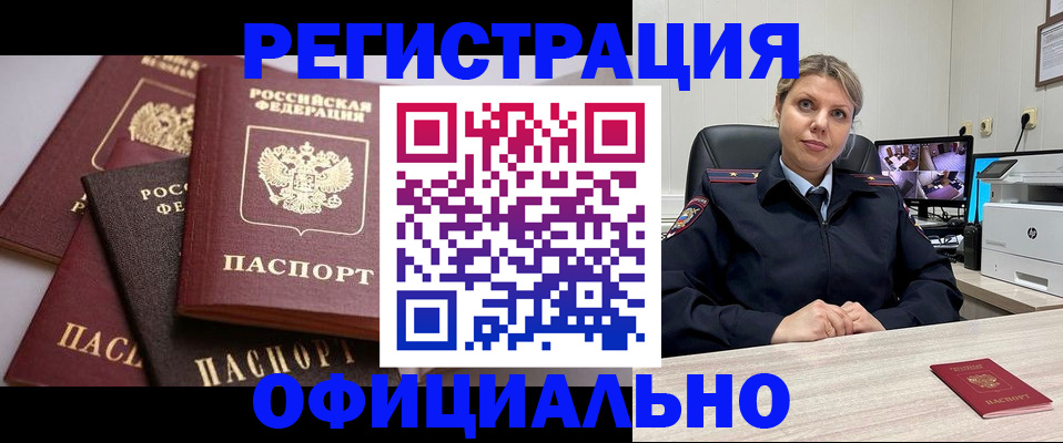 временная регистрация адрес в Костромской области