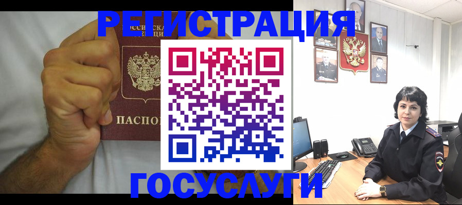 прописка в Костромской области